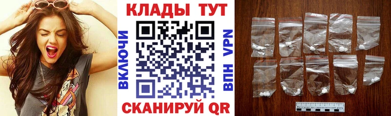Как найти закладки Калач КЕТАМИН Кокаин Псилоцибиновые грибы ГАШИШ Каннабис