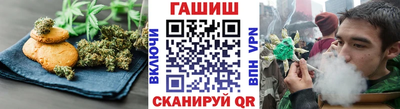 Cannafood марихуана Калач