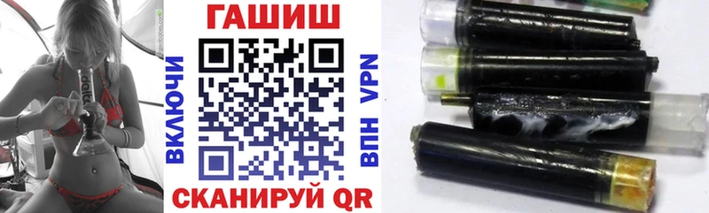 ГАШИШ Ice-O-Lator купить наркотики сайты Калач