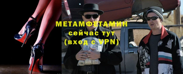 стафф Наволоки