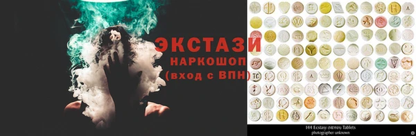 спиды Нефтегорск