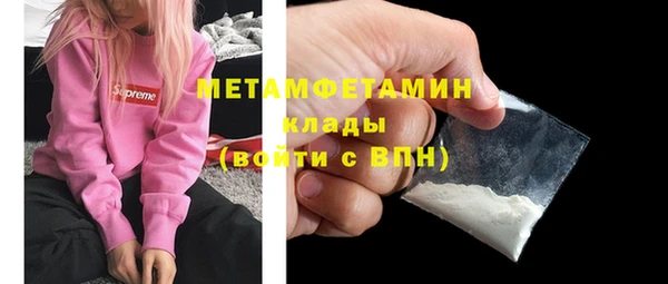скорость mdpv Нея