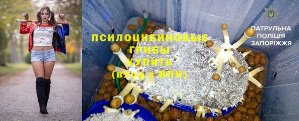 гашишное масло Надым