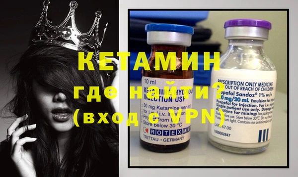 стафф Наволоки