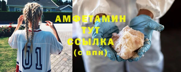 спиды Нефтегорск