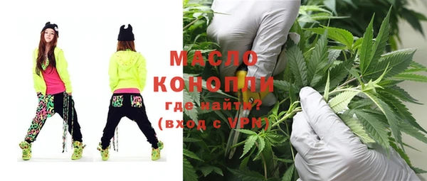 круглые Новозыбков