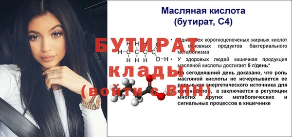 PSILOCYBIN Нефтекумск