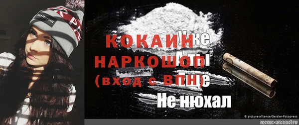 стафф Наволоки