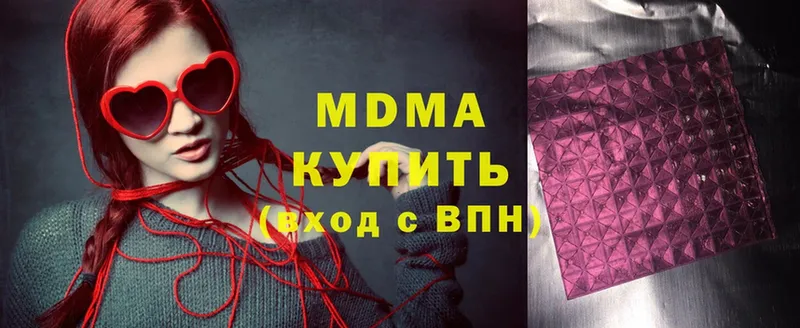 МЕГА   Калач  MDMA VHQ  купить закладку 