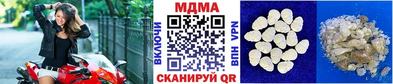 MDMA кристаллы omg зеркало Калач