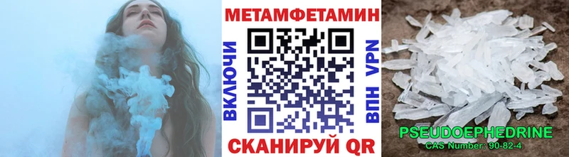 где купить наркотик  Калач  МЕТАМФЕТАМИН витя 