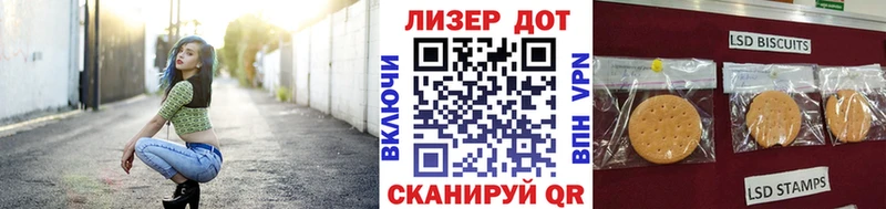 Наркотические марки 1500мкг  Калач 