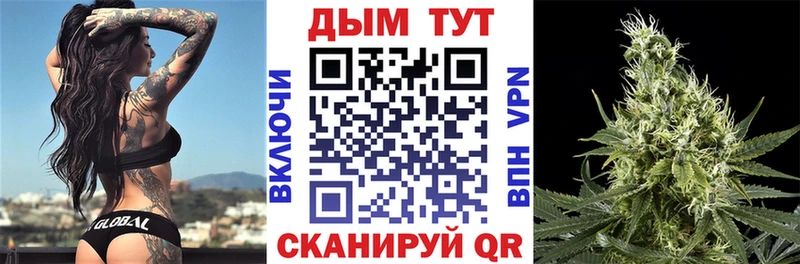 как найти закладки  Калач  Канабис семена 